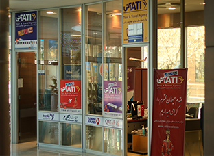 شعبه بیمارستان رضوی - توریسم سلامت