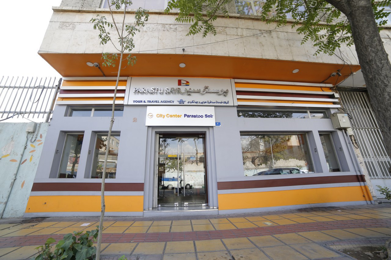 نمای روبرو از دفتر پرستو سیر