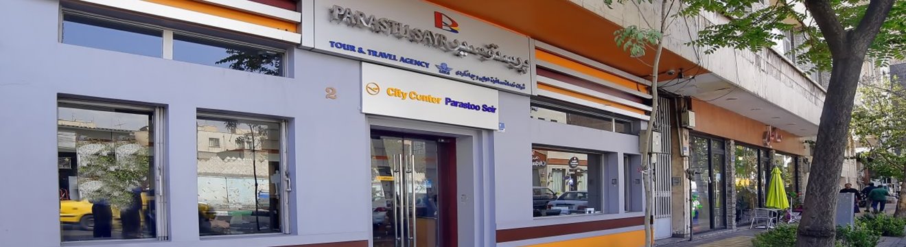 Parastoo Seir Air Travel and Tourism Services Company – Tehran