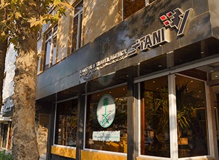 Ani Naghshe Yadman Air Tour & Travel Agency