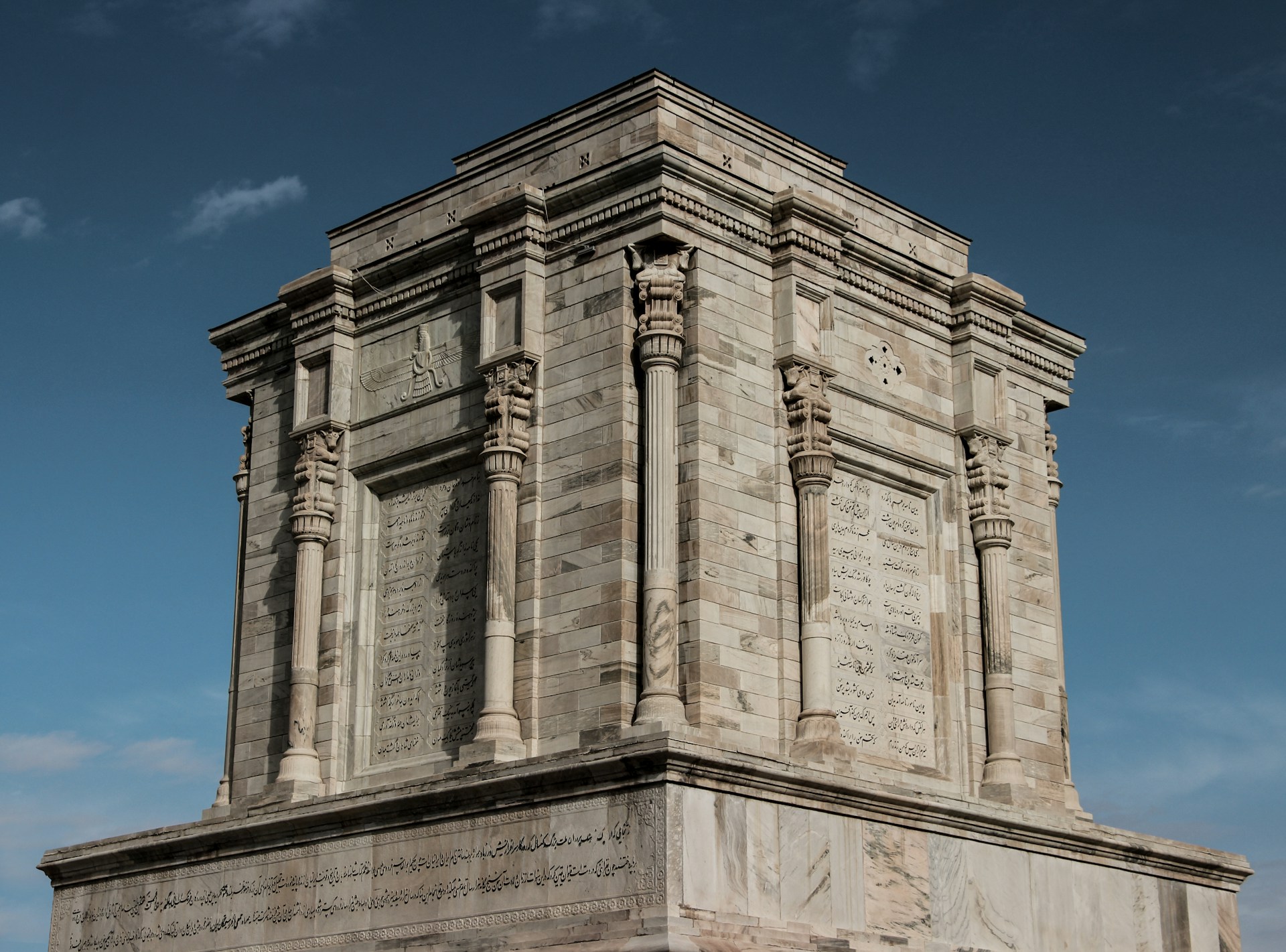 The Tomb of Ferdowsi the greates Iranian poet